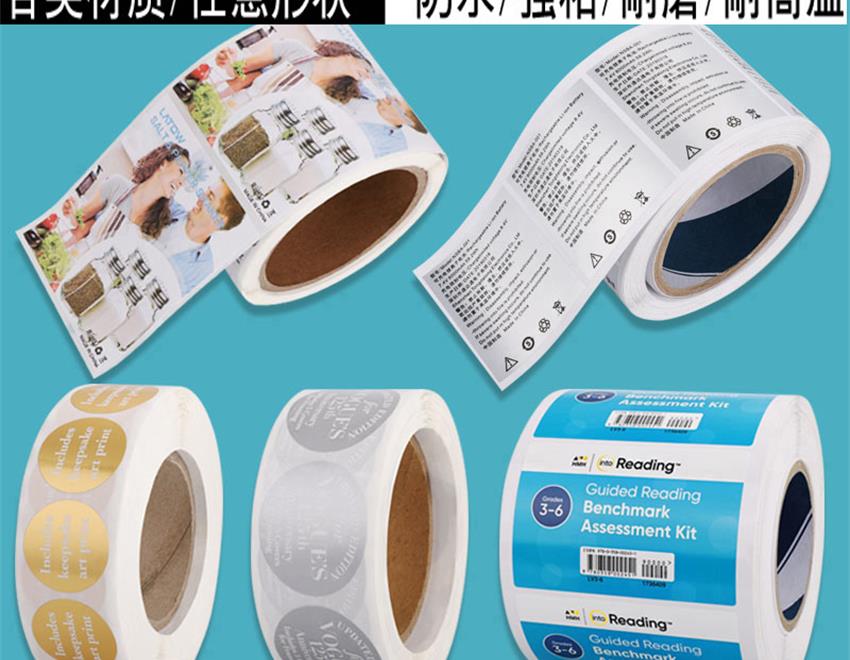 防水、強(qiáng)粘、耐高溫